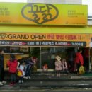 부송주공3차아파트 이미지