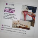 다나을한의원 이미지