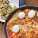 엄청난떡볶이 이미지