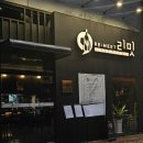 리밋(re meet) 이미지