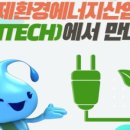 365환경 이미지