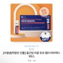 몸 상태 엘롱 그잡채 6월(결혼 전 마지막 일상)