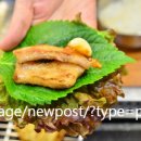 삼도식당 이미지
