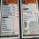 별천궁 | 봉정사 나들이 후 점심으로 먹었던 안동 간고등어구이 맛집/ 별천궁