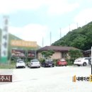 항아리동치미국수 이미지