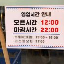먹골축산