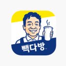 흥다방