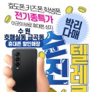 순진폰 이미지