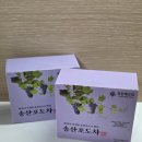 송산건강 | [제품리뷰] 송산포도건강차 와인레드티 후기, 건강차와 송산포도차로 즐기는 특별한 답례품