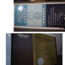 인천예치과의원 이미지