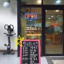 레체식빵 이미지