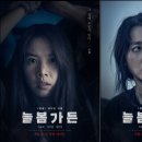 늘봄가든 이미지