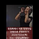 우향축산 이미지