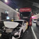 부산터널 2 이미지