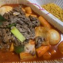 스텔라떡볶이 - 전주시 덕진구 기지로 77 | 스텔라떡볶이