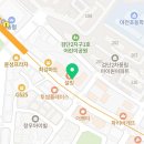 오류공구철물마트