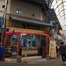 덕산김밥나라 이미지