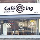 카페24ING