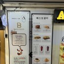 계양문화로 | [카페] 엔제리너스 인천계산점: 반미 맛집! 용종동 카페