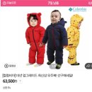 경희봄빛한의원 | 콜롬비아 우주복 핫딜 정보 경희봄빛한의원