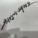 보성태권도장 이미지