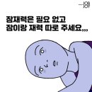 댕댕이냥 이미지