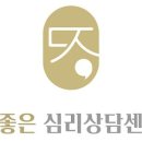 사이와너머 심리상담센터