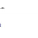 구공스테이 옥천키즈 이미지