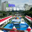 신기초교 이미지