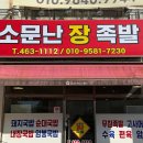 109-금촌2-109 이미지