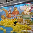 (주)구름인터렉티브 | 경기상상캠퍼스 체험형 전시 여름 탐험대 &amp; 신규 전시 정보(공중 만화탕)