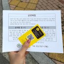 녹원한의원 | 대구 8체질 검사 녹원한의원 후기 (+주차, 예약, 가격, 침)