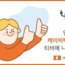 케이비팩토리 이미지