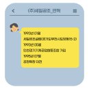 (주)세일 이미지