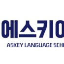 에스키에듀