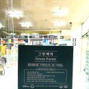 명성그린약국 이미지