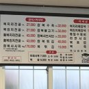 가야복집 이미지