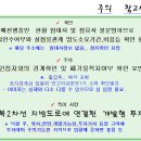 여주-0506 티스토리