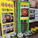 동래시장 이미지