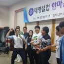 (주)태명실업 이미지