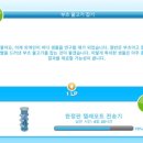 텔레포트
