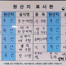 사계절식당 이미지