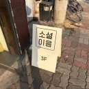 커피톡톡 | 서울 대학생 직장인 20대 소개팅 커피 미팅 러브톡톡 로테이션 소개팅 후기