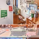 디디디휴게소(DDD.HUGESO)
