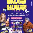 거제해양레포츠센터 이미지