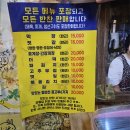 서부대성로 | [강원도 춘천] 춘천 강릉집 솔직 후기｜전현무계획 소개된 로컬 맛집