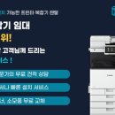 카피&프린터 이미지