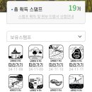 똘레랑스모텔 이미지