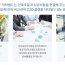 닥터빌드 이미지