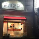 거제역 1번 출구 앞 이미지